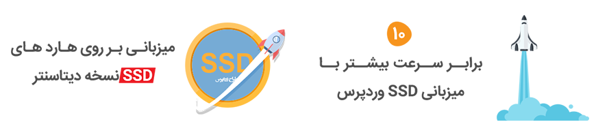 هاست وردپرس