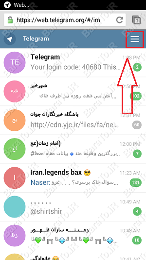 add-conect-telegram4