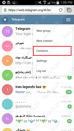 add-conect-telegram5